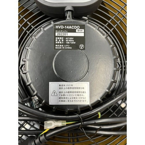 ＣＡＴ　サーキュレーター　３５ｃｍ（壁・床タイプ）　イエロー HVD-14ACDO