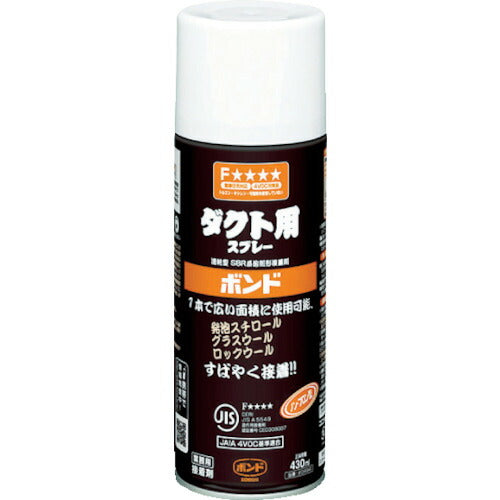 コニシ ボンド ダクト用スプレー ４３０ｍｌ 04941