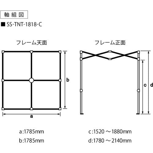 Ｓｕｉｄｅｎ　クーラーテント１．８ｍ×１．８ｍ SS-TNT-1818-C
