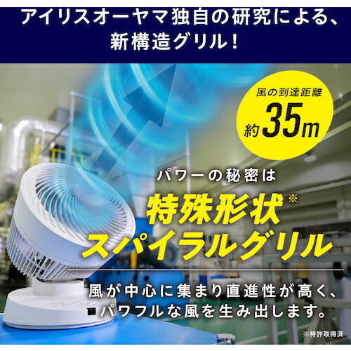 ＩＲＩＳ　２９１１１５　大型サーキュレーター　ＤＣ２３ｃｍ　ＤＣタイプ　ホワイト PCF-DC23-W