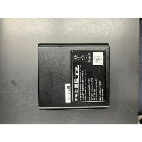 空調服　空調服［［Ｒ上］］　スターターキット　０２　グレー SKSP02G