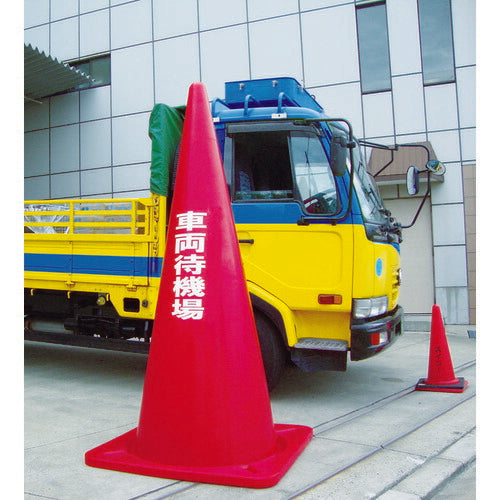ＳＵＩＫＯ　ジャンボコーン S-210