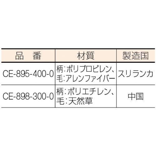 テラモト ＭＭベビーホーキ CE-895-400-0