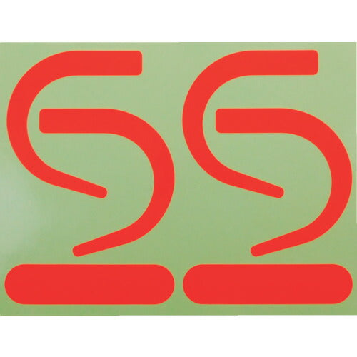 ＴＲＵＳＣＯ フック用蛍光ステッカー 蛍光赤（２組セット） SAS2-R