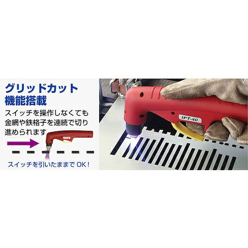 育良 エアープラズマカッター（４００７２） ISK-IAP260E