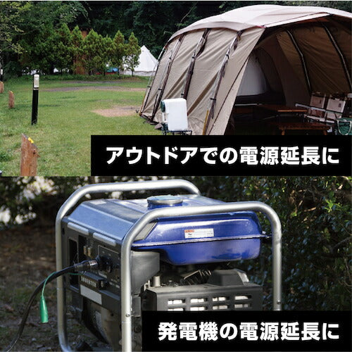 ハタヤ 防雨型２Ｐ接地付延長コード１０ｍ グレーブルー FX-103K-B