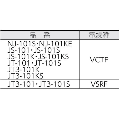 ハタヤ ＪＳリール 単相１００Ｖアース付 １０ｍ JS-101K