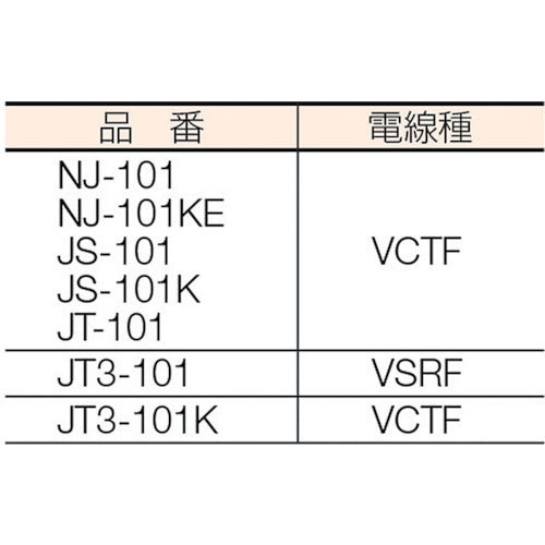 ハタヤ ＪＴ－３型コードリール 単相１００Ｖ １０ｍ JT3-101
