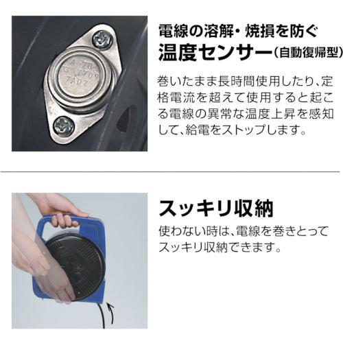 ハタヤ マックリール 単相１００Ｖ ５ｍ 手動巻 ブルー MS-5-B