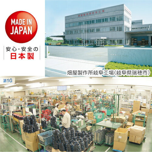 ハタヤ マックリール 単相１００Ｖ ５ｍ 手動巻 ブルー MS-5-B