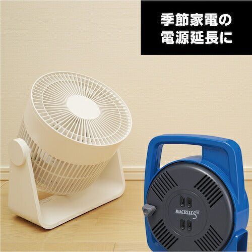 ハタヤ マックリール 単相１００Ｖ ５ｍ 手動巻 ブルー MS-5-B