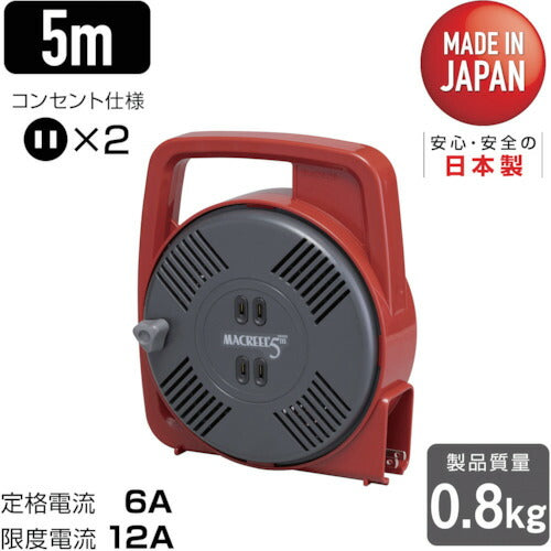 ハタヤ マックリール 単相１００Ｖ ５ｍ 手動巻 レッド MS-5-R