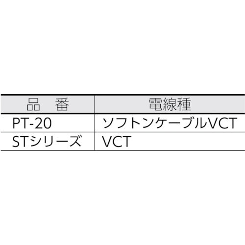 ハタヤ シンタイガーリール 単相１００Ｖ ３．５ｓｑ ２０ｍ PT-20