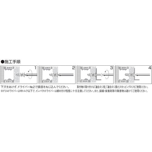 エビ モンゴ ジプサムアンカー（５００本入） ＧＡ２５Ｔ GA25T