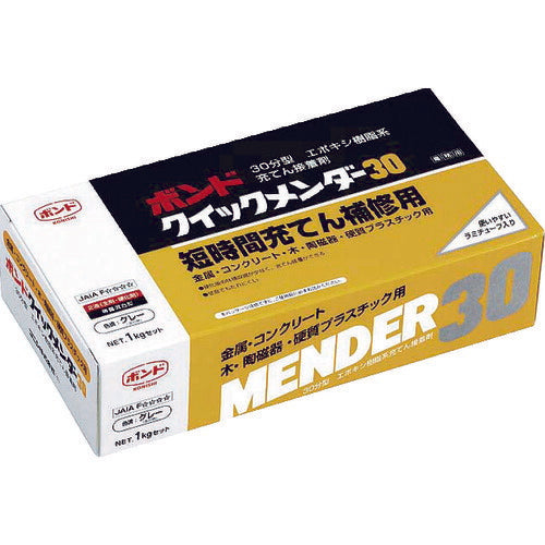 コニシ ボンドクイックメンダー３０ １ｋｇセット 45552