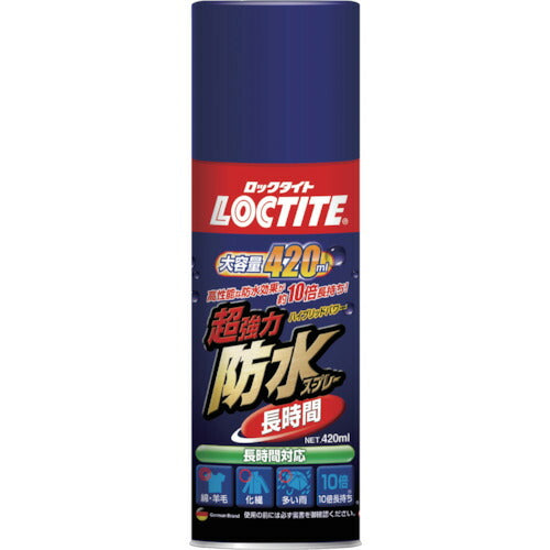 ＬＯＣＴＩＴＥ　超強力防水スプレー　長時間 DBL-380