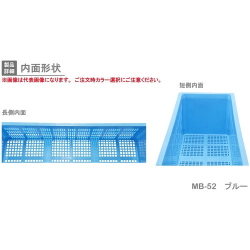 リス ＭＢ型リステナー ２３３７２７ ＭＢ－５２メッシュ オレンジ MB-52