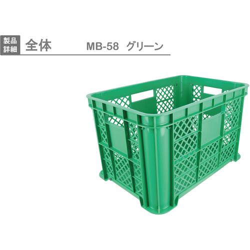 リス ＭＢ型リステナー ４０３８９２ ＭＢ－５８メッシュ 緑 MB-58