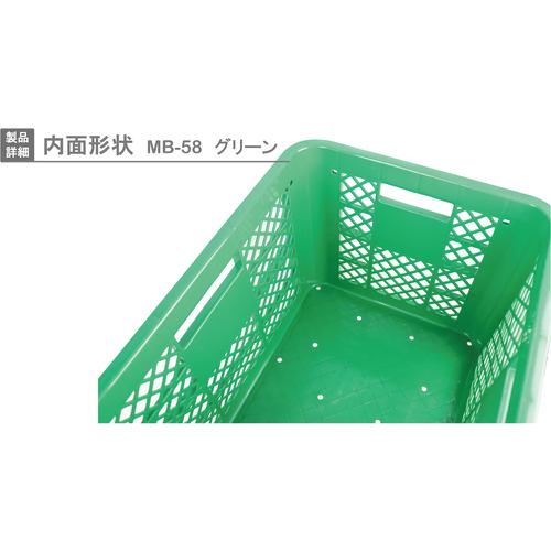 リス ＭＢ型リステナー ４０３８９２ ＭＢ－５８メッシュ 緑 MB-58