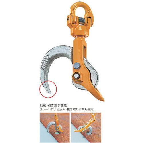 象印　バールセッター最大使用荷重３．２Ｔ BR032