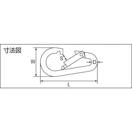 水本　ステンレス　ナス型カラビナ（環なし）　線径５ｍｍ　長さ５４ｍｍ B-1974