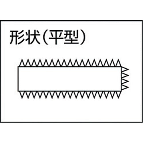 ツボサン ブライト９００ 平 ２００ｍｍ 中目 BRHI2002