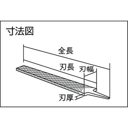 ツボサン ブライト９００ 平 ２００ｍｍ 細目 BRHI2003