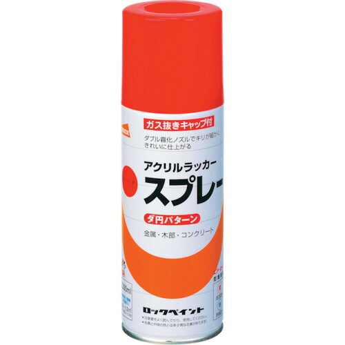 ロック 元気アクリルラッカースプレー クリヤー ３００ｍｌ H62-8050