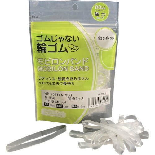 日清紡　ゴムじゃない輪ゴム　モビロンバンド８０Ｘ６Ｘ０．４透明／洗浄タイプ３３Ｇ MB-8064TA-33G