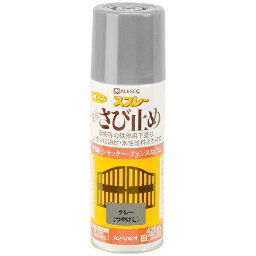 ＫＡＮＳＡＩ　カンペ　ＡＬＥＳＣＯ　速乾錆止めスプレー　４２０ｍｌ　グレー 00667645092420