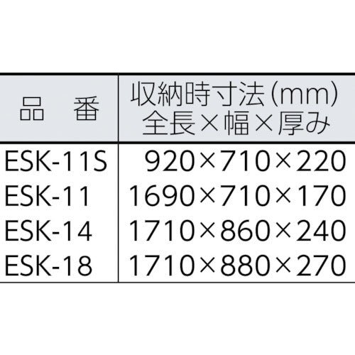 ナカオ 勇馬 ＥＳＫ－１１ Ｈ＝１０８０ ESK-11