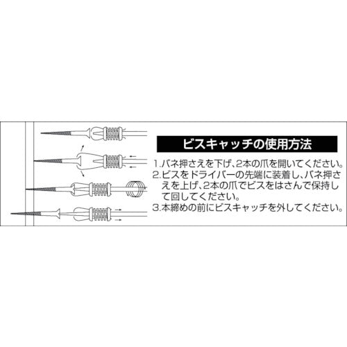 ＢＲＯＷＮ ビスキャッチビット インパクト対応タイプ D-14