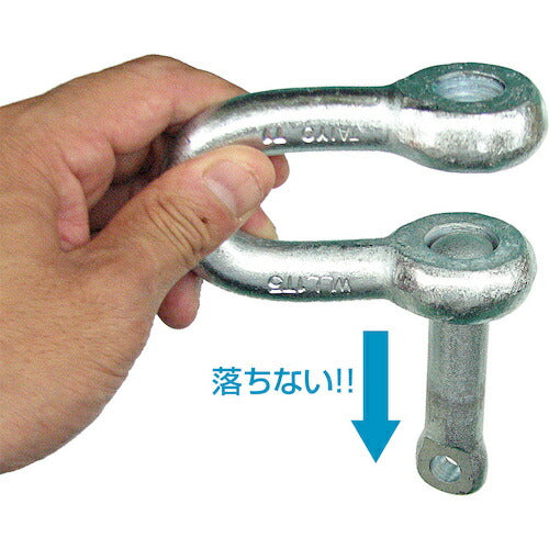 ＴＡＩＹＯ　脱落防止シャックル　１．５ｔ（１０１０７６０） DSC-1.5