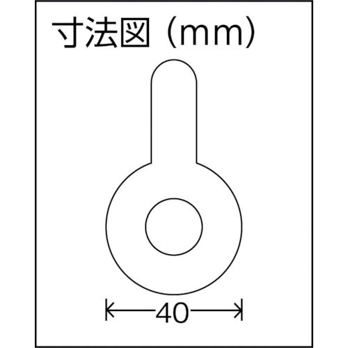 ＴＡＩＹＯ　脱落防止シャックル　１．５ｔ（１０１０７６０） DSC-1.5