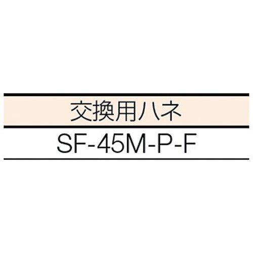 Ｓｕｉｄｅｎ　ウォール扇　無段階変速プラスチックハネ　単相１００Ｖ SF-45MV-1VP