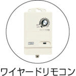Ｓｕｉｄｅｎ　ウォール扇　無段階変速プラスチックハネ　単相１００Ｖ SF-45MV-1VP