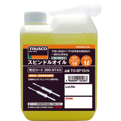 ＴＲＵＳＣＯ スピンドルオイル１Ｌ粘度ＶＧ１０（６０スピンドル用） TO-SP10-N