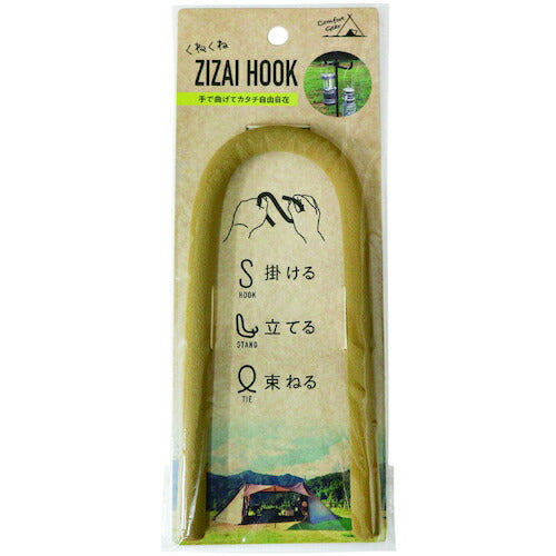カーボーイ くねくねＺＩＺＡＩ ＨＯＯＫ ＳＡＮＤ KZ-04