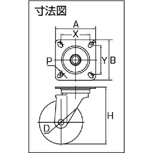 ハンマー　重荷重用旋回式ゴム車輪（イモノホイール・ラジアルボールベアリング）１２５ｍｍ 500BPS-CR125