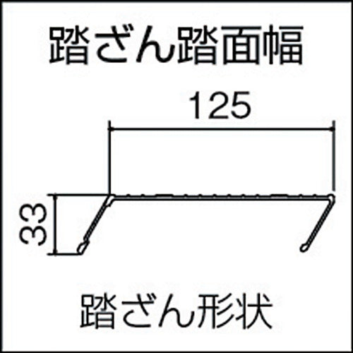 ナカオ 作業用踏台７段２．１ｍ A-121