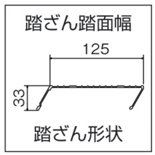 ナカオ 作業用踏台７段２．１ｍ A-121