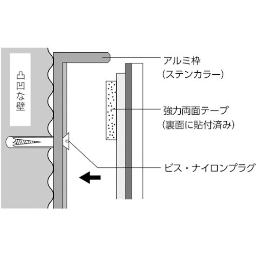 Ｋｏｍｙ　ＦＦミラー車出口＜ビス止めタイプ＞　１５０×２１０ F15B