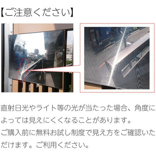 Ｋｏｍｙ　ＦＦミラー車出口＜ビス止めタイプ＞　１５０×２１０ F15B