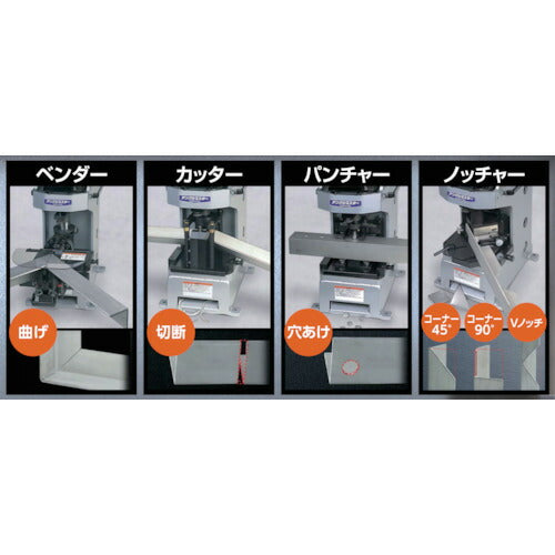 育良 アングルコンポＡＴパンチャ（５０１１４） IS-A14P