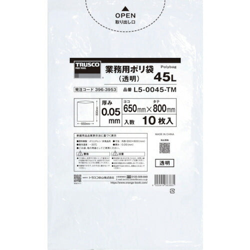 ＴＲＵＳＣＯ 業務用ポリ袋０．０５Ｘ４５Ｌ（透明）１０枚入り L5-0045-TM