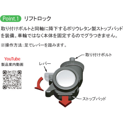 プラパート　リフトロックキャスター　ナイロン車　φ５０　Ｍ１２　シルバー　ストッパー付　高さ調整可 K100-50-S12S