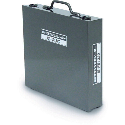 育良 フランジセパレーター（３００２２） IS-FS1320