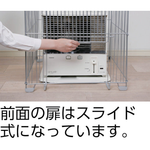 【送料都度見積】ＩＲＩＳ　【２０２５年冬　今季完売】　２４９６６６　ストーブガード　ＳＴＧ−７５０Ｎ　シルバー STG-750N