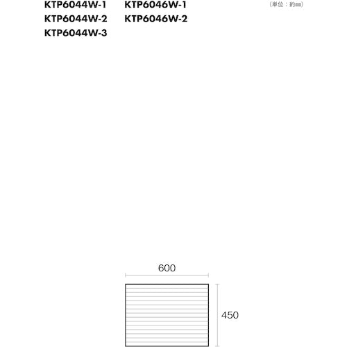 光 ポリカ中空ボード スモーク ４５０×６００×４ KTP6044W-2