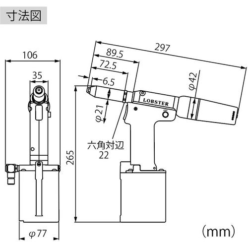 エビ エアーリベッター Ｒ１Ａ１ R1A1